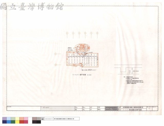 十一~十二層自動撒水設備平面圖藏品圖，第1張