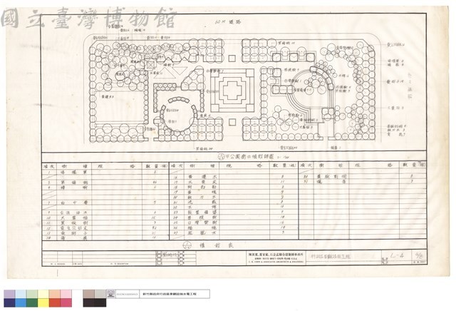 植栽表、甲公園喬木植栽詳圖藏品圖，第1張