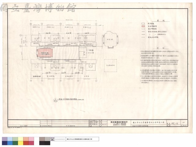校區冰水環路平面配置圖藏品圖，第1張