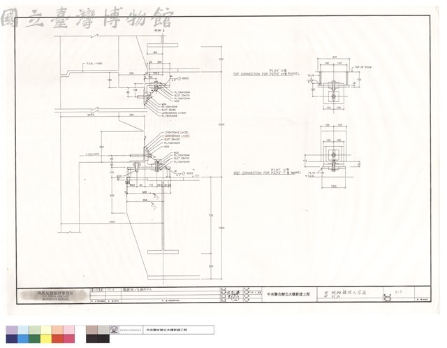 (3F) P2',P2 (4F) P1',P1接頭大樣圖藏品圖，第1張