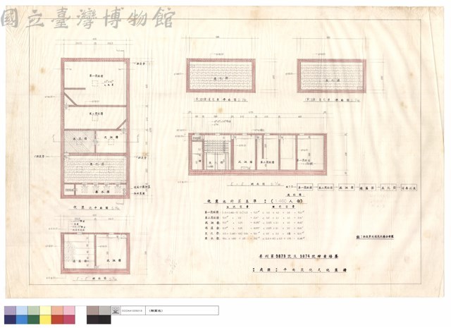 平面氧化式化糞槽藏品圖，第1張