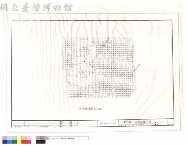 地下貳層火警.消防.廣播設備平面配置圖藏品圖，第1張