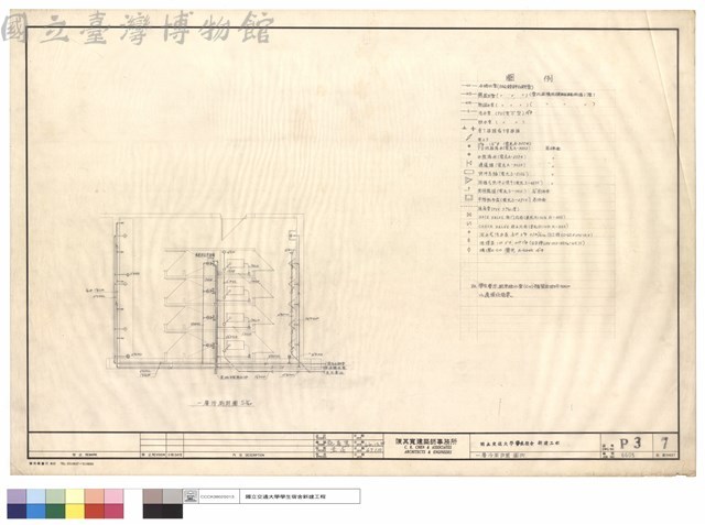 一層浴廁詳圖、圖例藏品圖，第1張