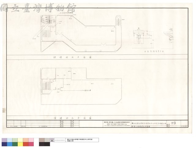 肆樓及頂樓給水平面圖藏品圖，第1張
