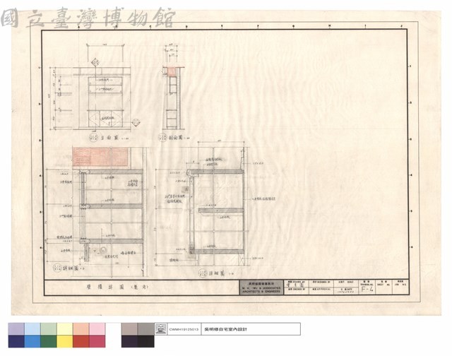 壁櫃詳圖(餐廳)藏品圖，第1張
