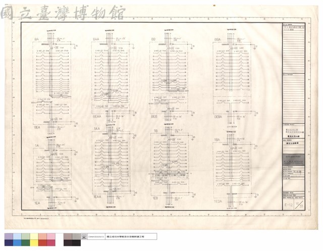 配電箱接線圖藏品圖，第1張