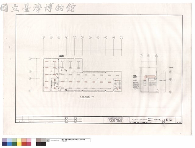 地下室電氣設備工程平面圖(男生宿舍)藏品圖，第1張