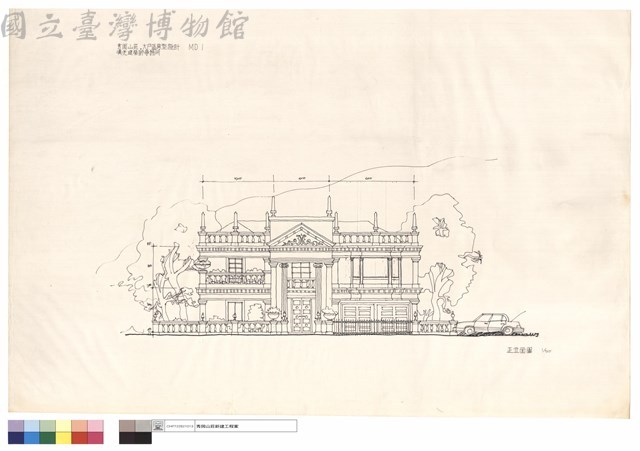 正立面圖藏品圖，第1張