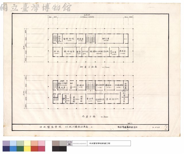 参,肆層平面圖藏品圖，第1張