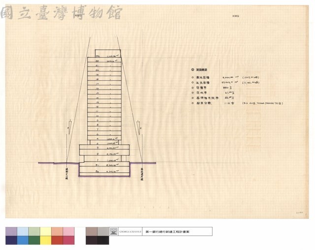 建築概要藏品圖，第1張