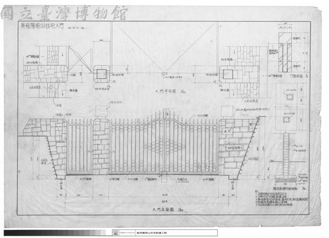 大門平面立面圖藏品圖，第1張