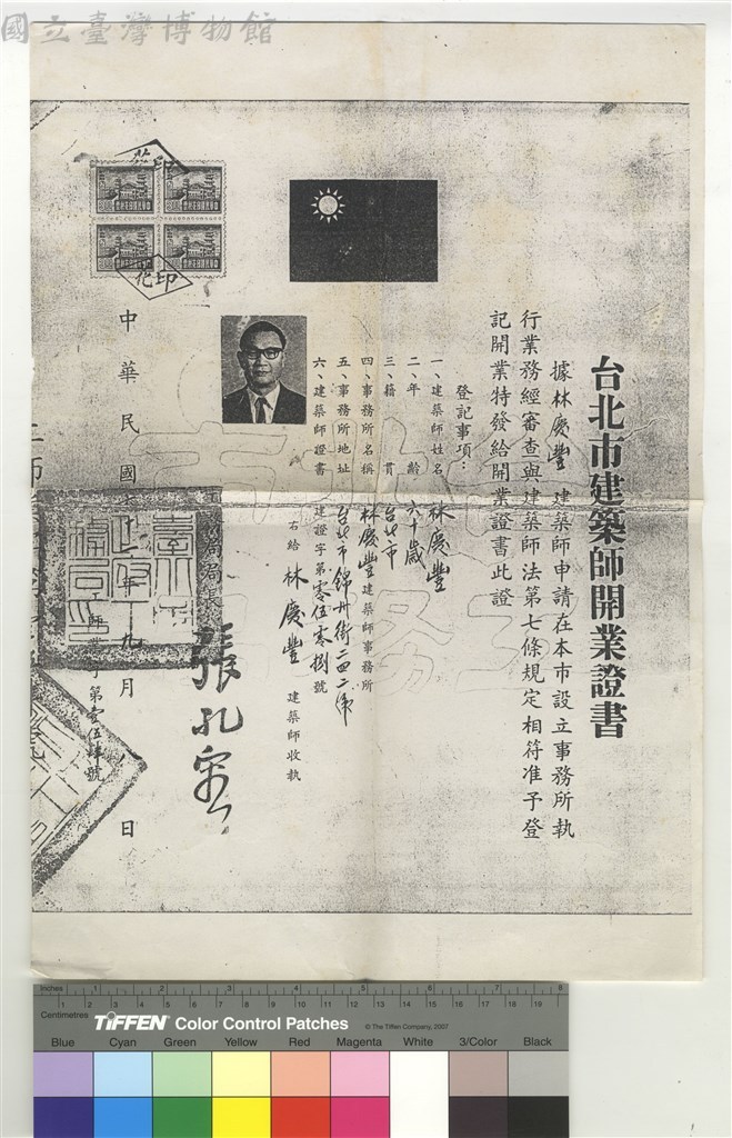 大圖瀏覽