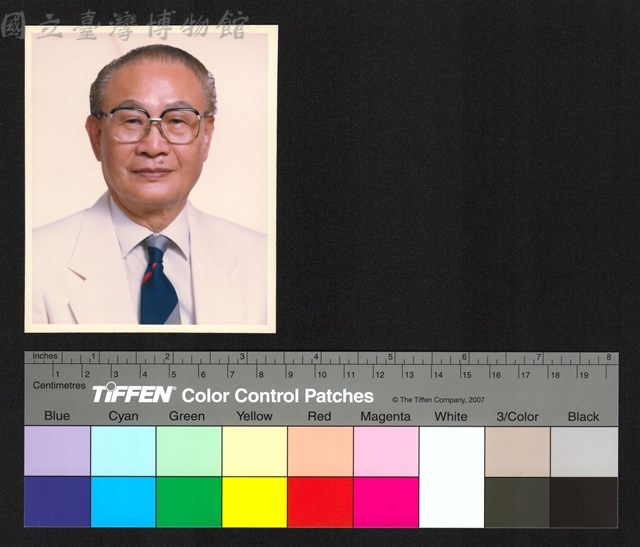 證件照藏品圖，第1張