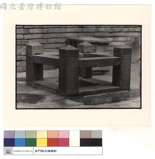 右廂水井藏品圖，第1張