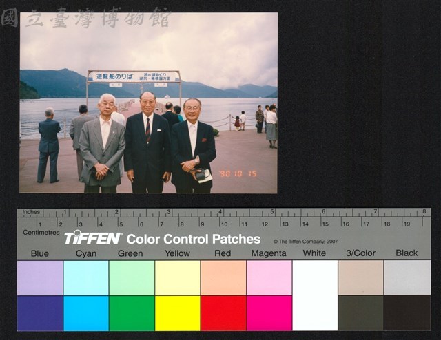 合照藏品圖，第1張