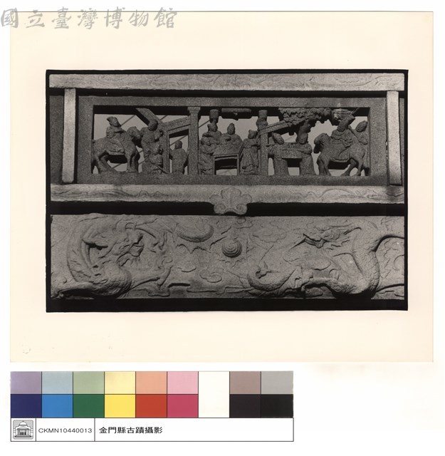 雙龍及人藏品圖，第1張