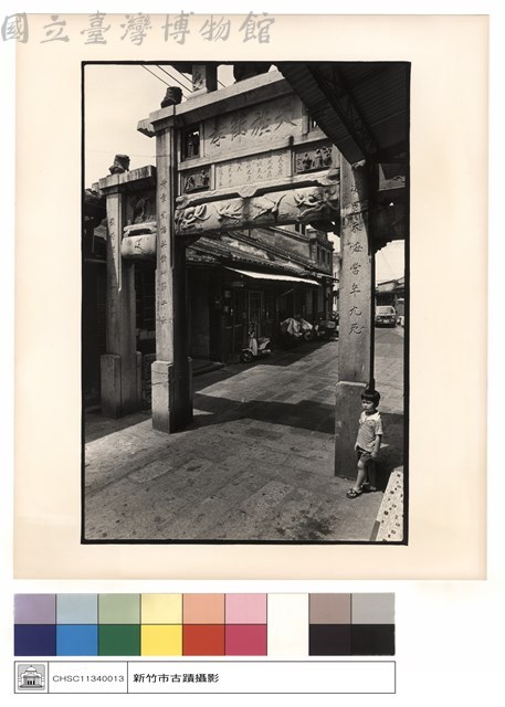 全景藏品圖，第1張
