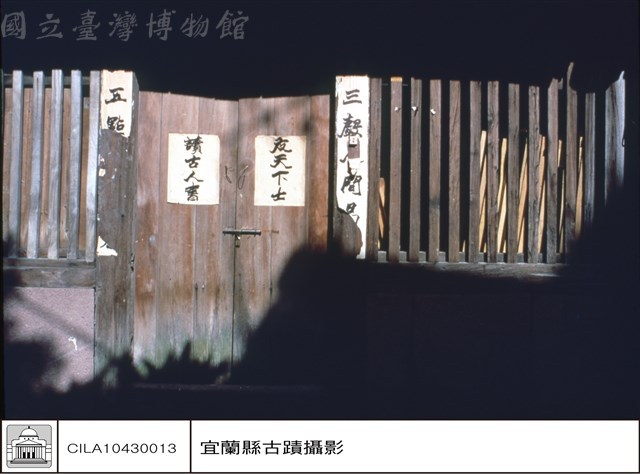 外觀藏品圖，第1張