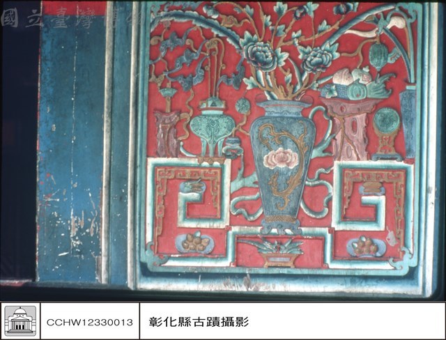 門前木刻藏品圖，第1張