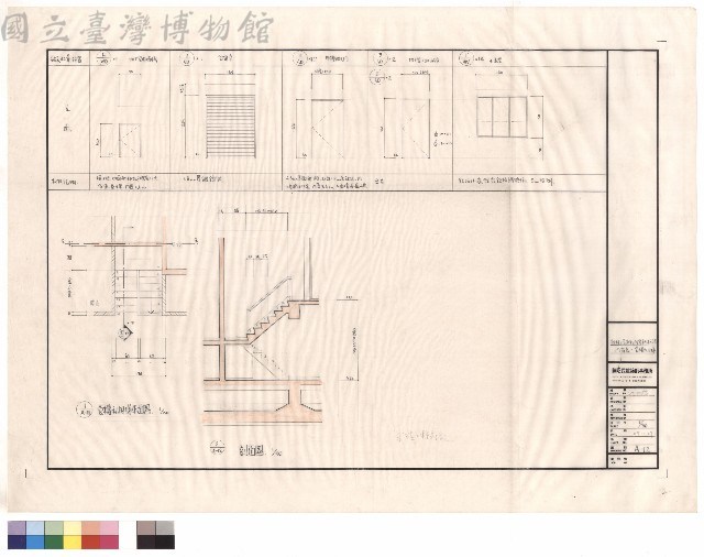 門窗表、壹樓私用梯藏品圖，第1張