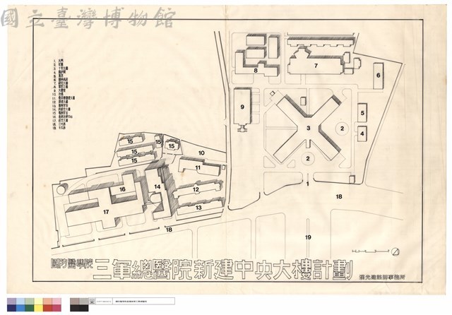 國防醫學院三軍總醫院新建中央大樓計劃藏品圖，第1張