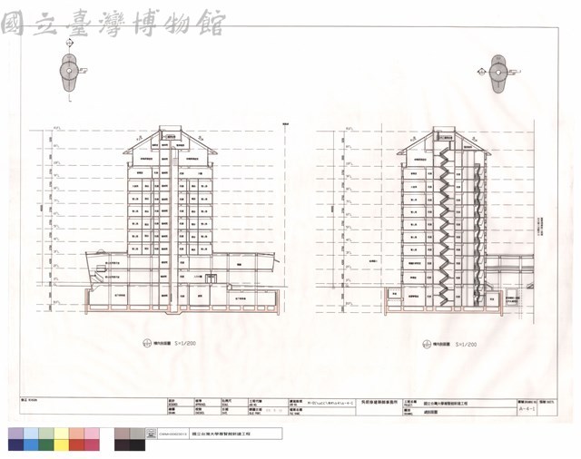總剖面圖藏品圖，第1張
