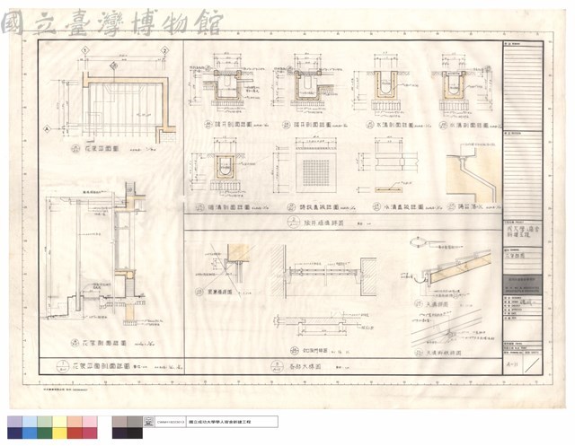 花架詳圖藏品圖，第1張