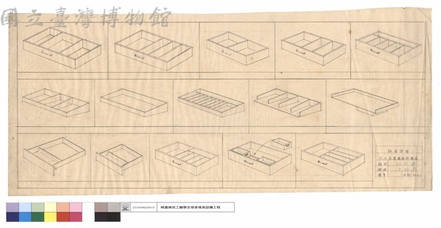 抽屜詳圖藏品圖，第1張