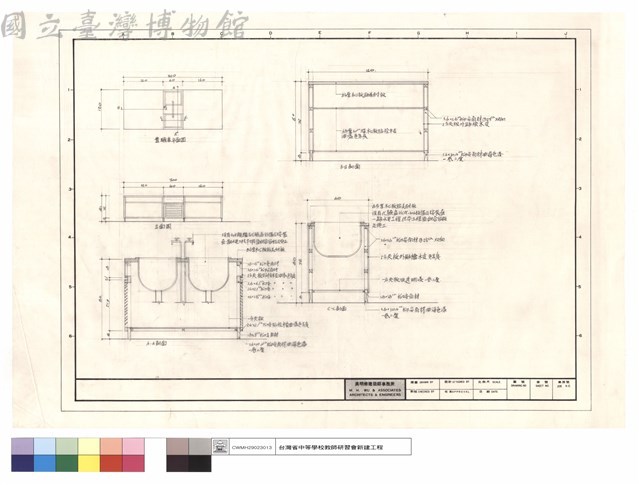 實驗桌平面圖,立面圖,A-A.B-B.C-C剖面藏品圖，第1張