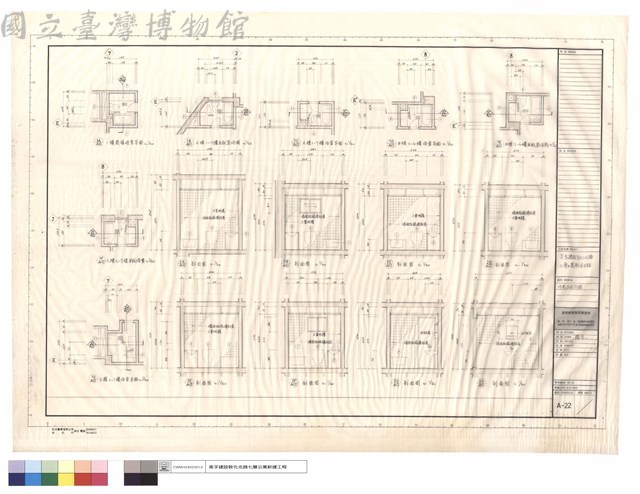 浴廁平面剖面圖藏品圖，第1張