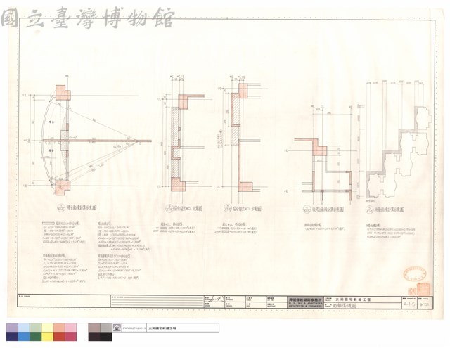 面積計算示意圖藏品圖，第1張