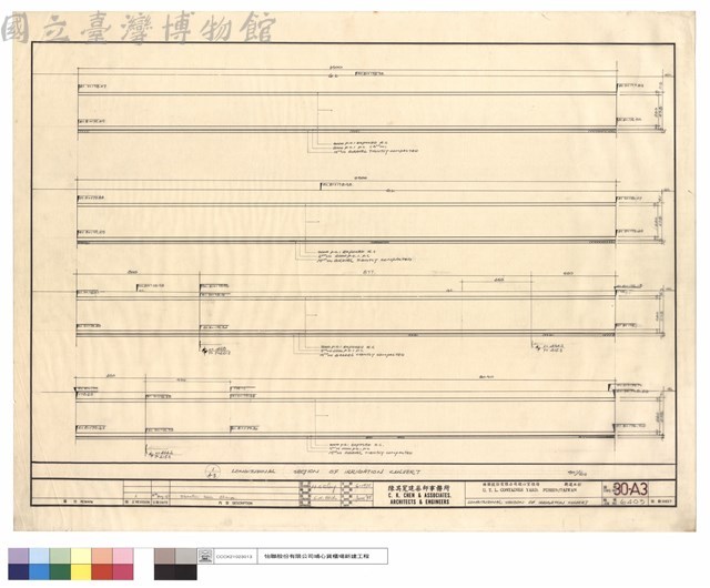 LONGITUDINAL SECTION OF IRRIGAATION CULVERT藏品圖，第1張
