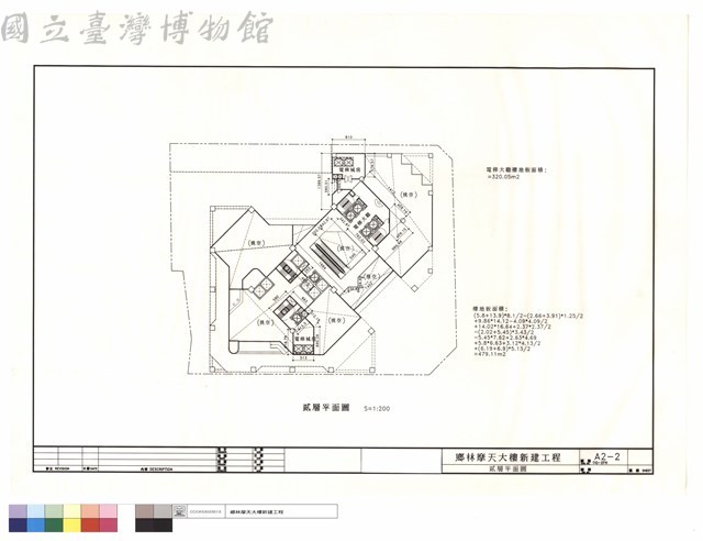 貳層平面圖藏品圖，第1張