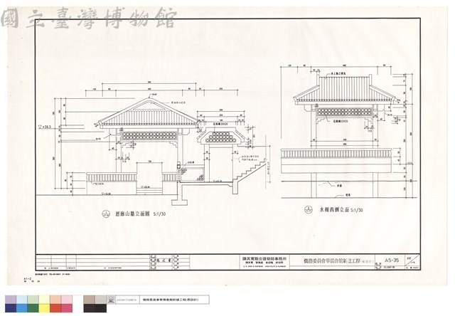 迴廊山墻立面圖,水榭西側立面藏品圖，第1張