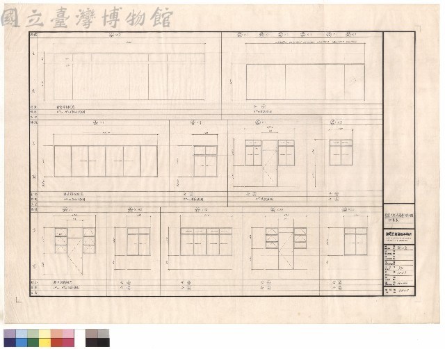 門窗表藏品圖，第1張
