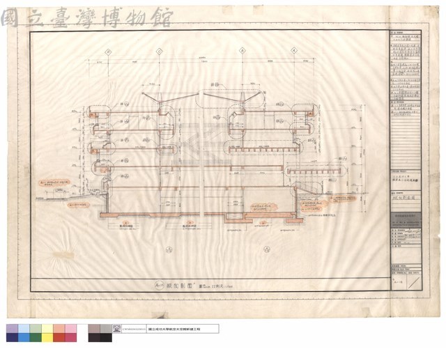 縱向剖面圖藏品圖，第1張
