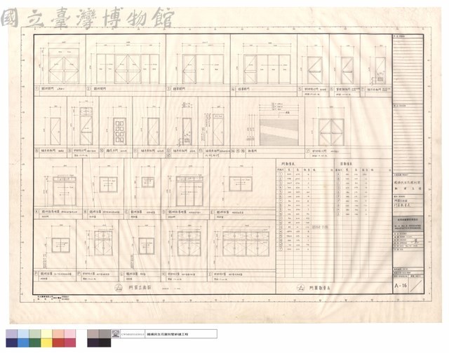 門窗立面圖及數量表藏品圖，第1張