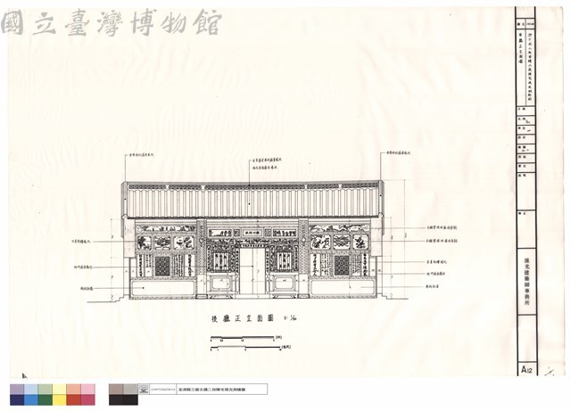 後廳正立面圖藏品圖，第1張