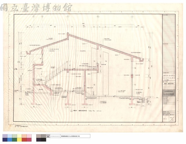 樓梯、墻剖面詳圖藏品圖，第1張