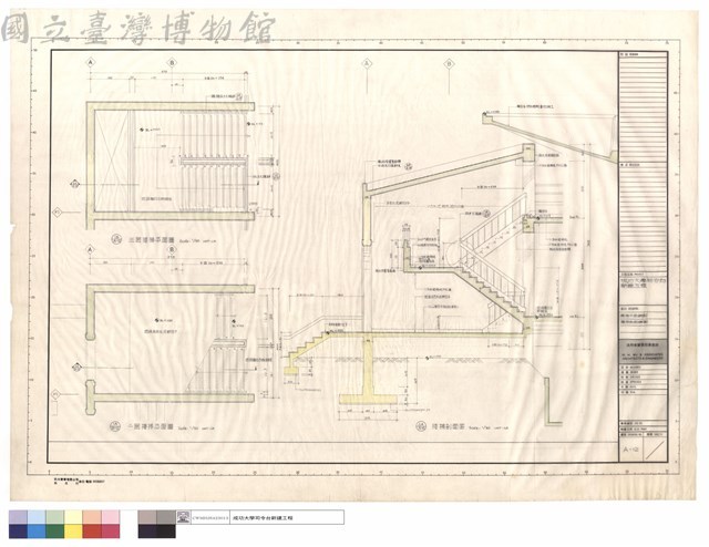 樓梯平面、剖面詳圖藏品圖，第1張