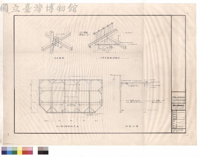 地下室安全措施藏品圖，第1張