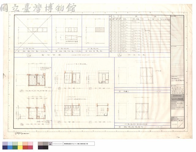 窗立面、浴廁天花板詳圖、浴廁平,立面圖藏品圖，第1張