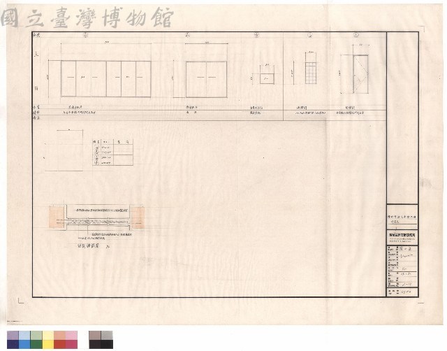門窗表藏品圖，第1張