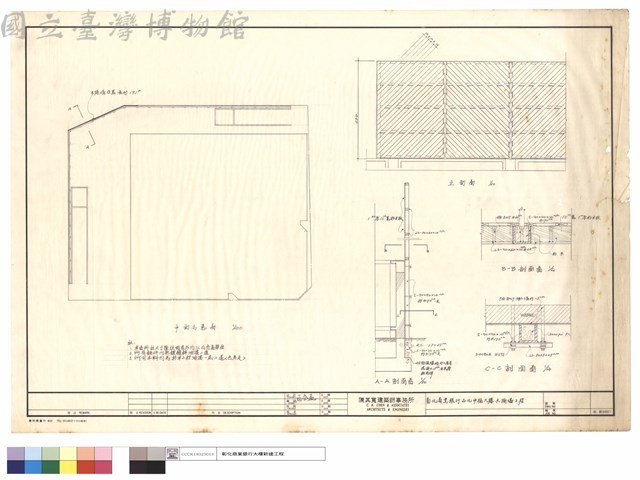 立面圖,剖面圖藏品圖，第1張