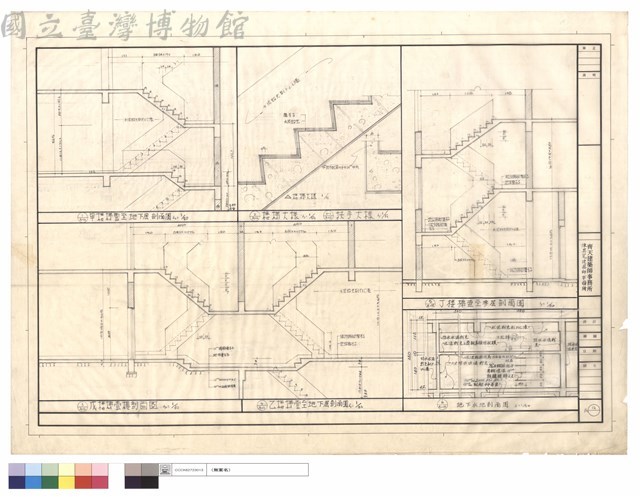 甲.乙樓梯壹至地下層剖面圖.樓梯.扶手大樣.戊樓梯壹樓剖面圖.丁樓梯壹至參層剖面圖.地下水池剖面圖藏品圖，第1張