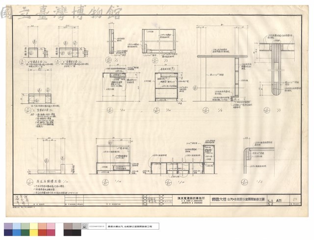 床及床頭櫃立面.1/10,1/3,A.B.C型書桌立面.1/6藏品圖，第1張