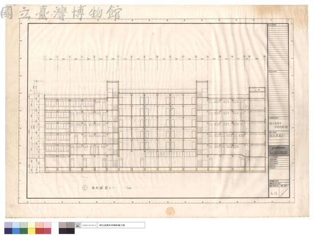 總剖面圖之一藏品圖，第1張