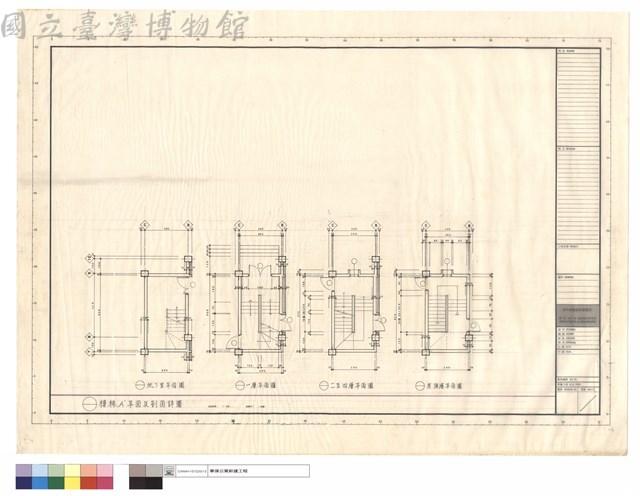 樓梯A平面及剖面詳圖藏品圖，第1張