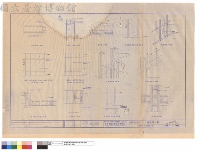 輕隔間大樣圖(二)藏品圖，第1張