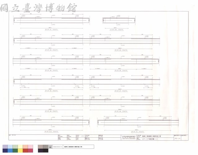 2F~3F梁配筋圖(1)藏品圖，第1張